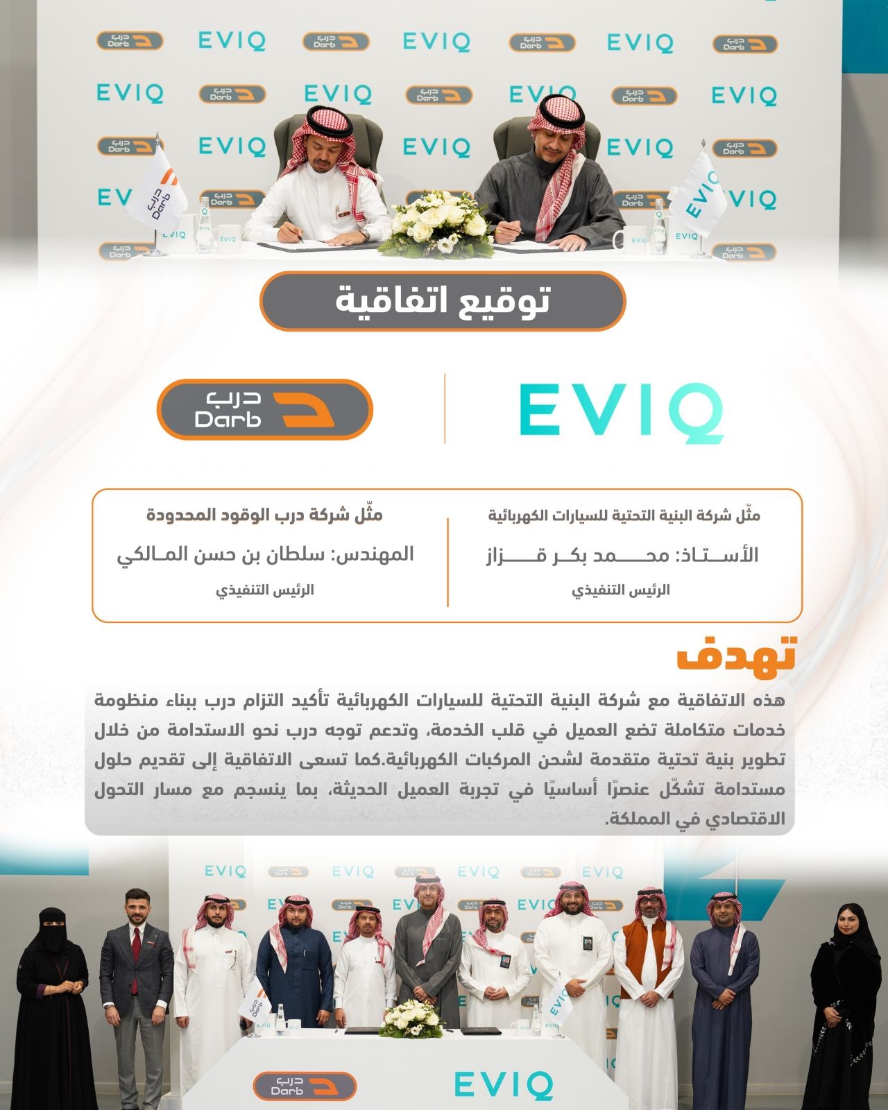 جائزة التميز